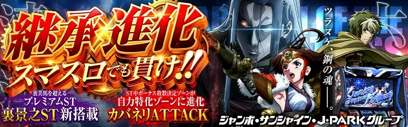 株式会社サンシャイン