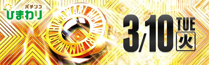 株式会社合田観光商事