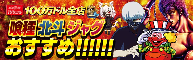 株式会社アメニティーズ