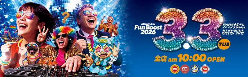 三宝商事株式会社