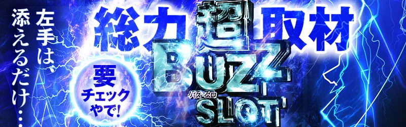 ABC焼津三ケ名店