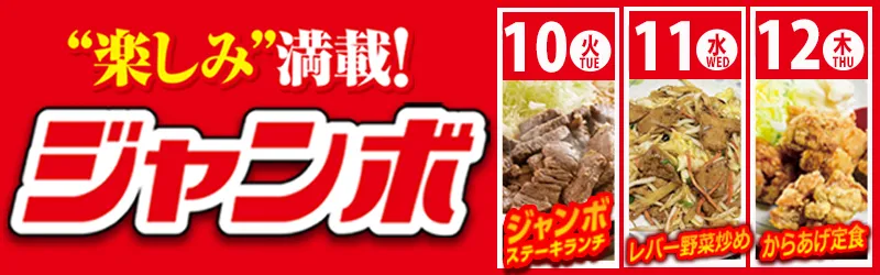 株式会社サンシャイン