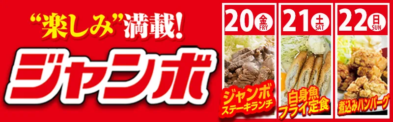 株式会社サンシャイン