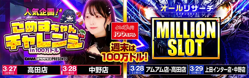 株式会社アメニティーズ