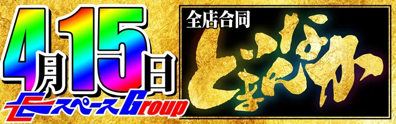 ファラオ