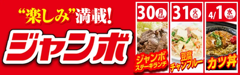 株式会社サンシャイン