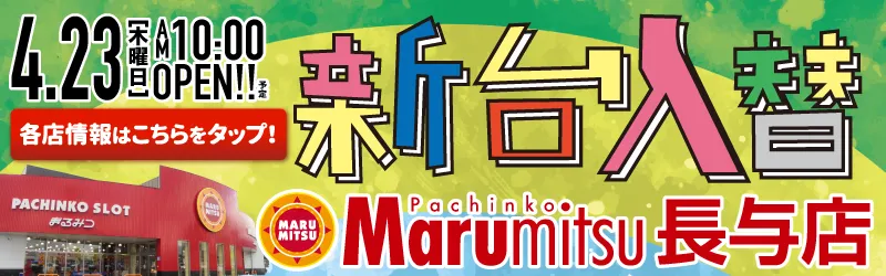 三宝商事株式会社