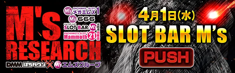 SLOT BAR M’s