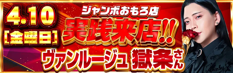 株式会社サンシャイン