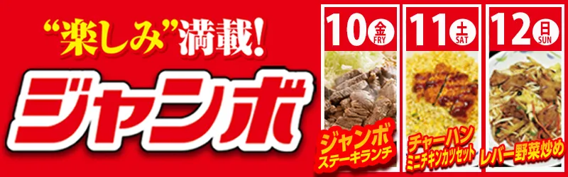 株式会社サンシャイン