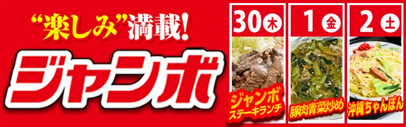 株式会社サンシャイン