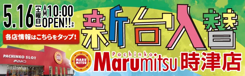 三宝商事株式会社