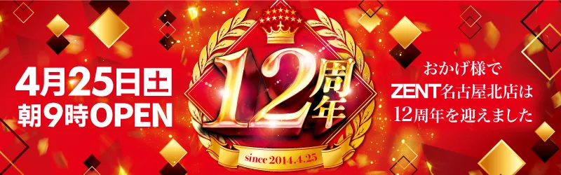 ZENT名古屋北店