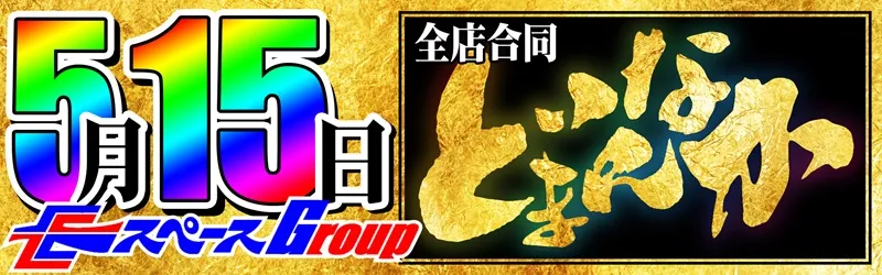 ファラオ