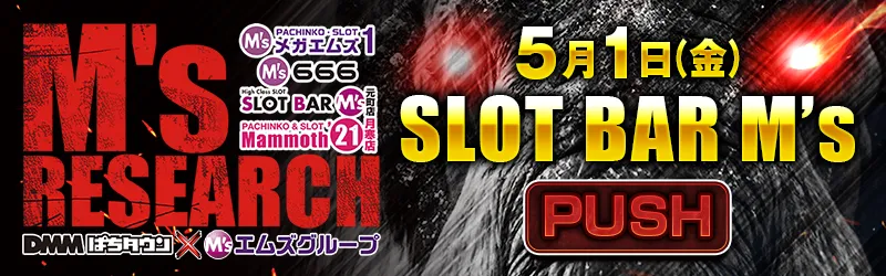 SLOT BAR M’s