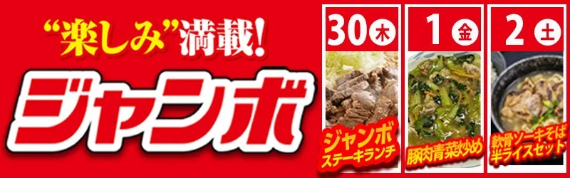 株式会社サンシャイン