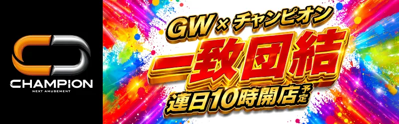 インディ伊北インター店