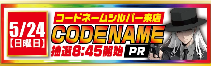 ニューリッチランド