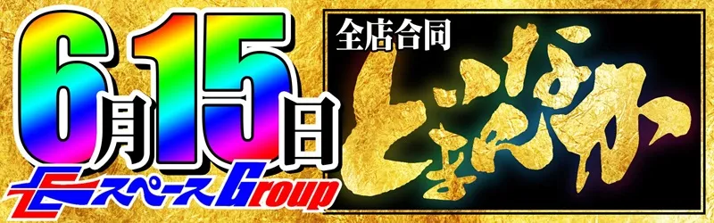 ファラオ