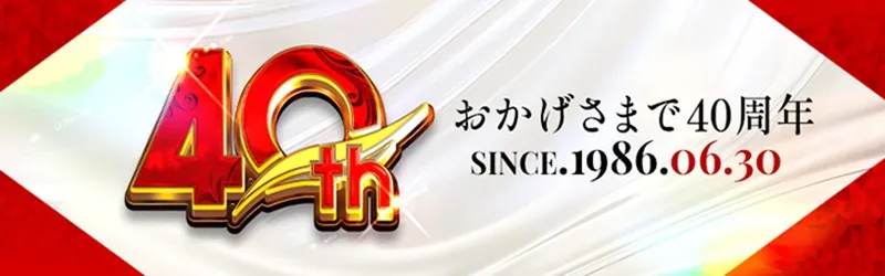 BEAM KUSHIMA
