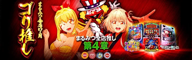 三宝商事株式会社