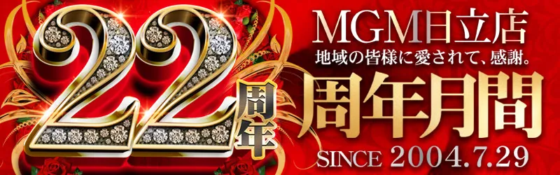 MGM日立店