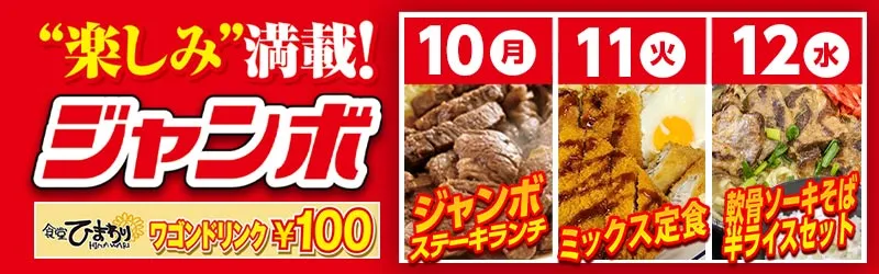 株式会社サンシャイン