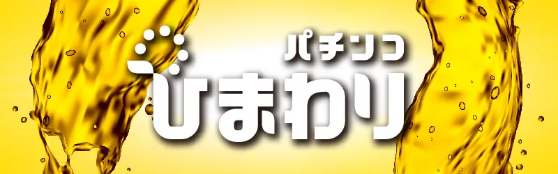 株式会社合田観光商事