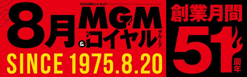 MGM日立店