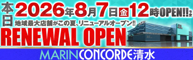 GOLD CONCORDE富士