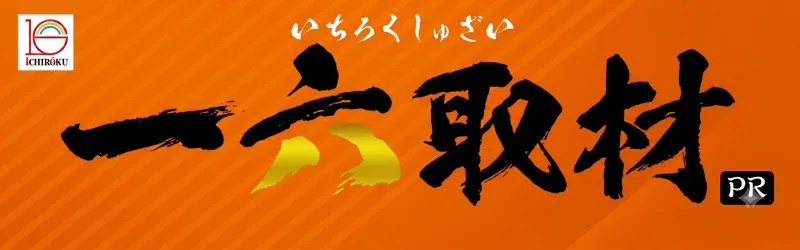 MGM芝山店