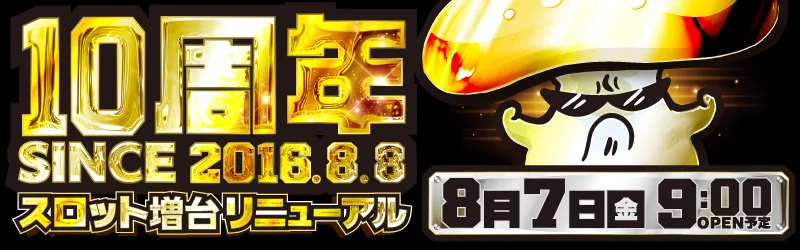 中山ZoRoN