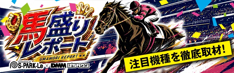 スパークルⅡ 本町