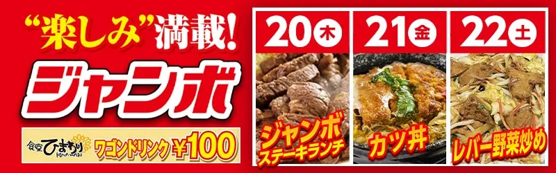 株式会社サンシャイン
