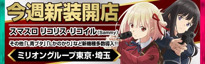 株式会社ミリオンインターナショナル