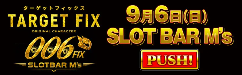 SLOT BAR M’s