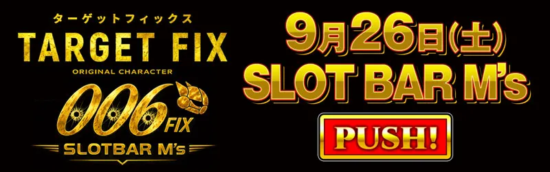 SLOT BAR M’s