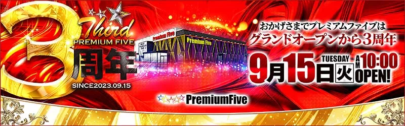 Premium Five
