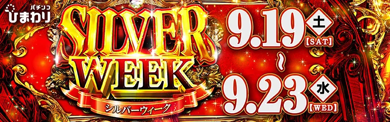 株式会社合田観光商事