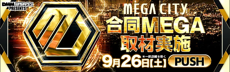 株式会社マルハン 東日本カンパニー