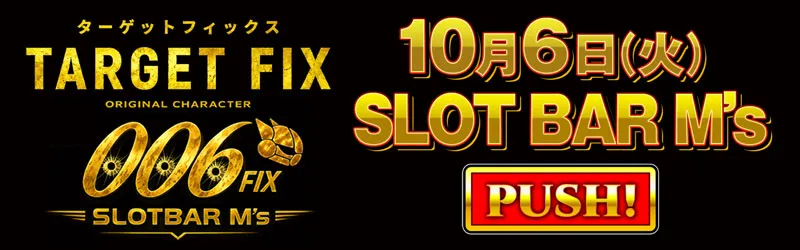 SLOT BAR M’s