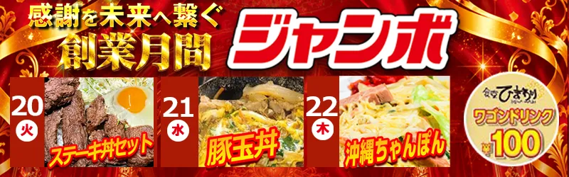 株式会社サンシャイン