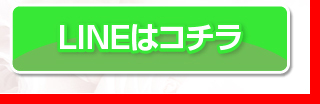 ヴィーナスギャラリー姫路白浜Ⅰ店の最新情報画像