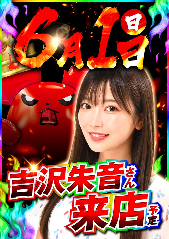 しらたま　1／12発送 0361-001.jpg