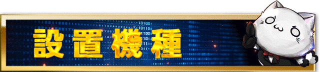 第一プラザ坂戸にっさい店の最新情報画像