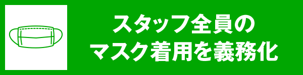 スター師勝店の最新情報画像