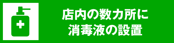 スター師勝店の最新情報画像