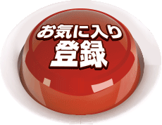 ヤングプラザパートⅡの最新情報画像