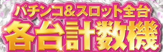タイヨーネオ富山店の最新情報画像