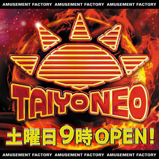 タイヨーネオ富山店の最新情報画像